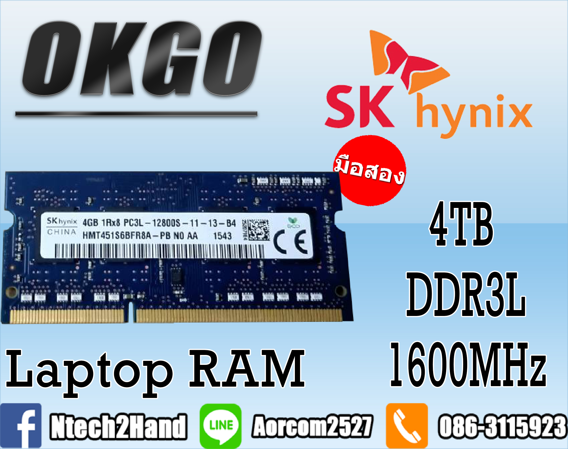 RAM NB SK Hynix 4GB 1RX8 DDR3L 1600MHz PC3L-12800S | Lazada.co.th