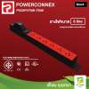 POWERCONNEX รางปลั๊กไฟ (6 ช่อง) Outlet Circuit Breaker รุ่น PCX-PXC5PHTNB-TS06