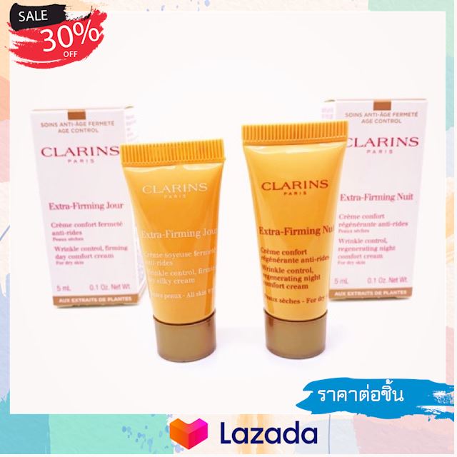 ..คุ้มค่า แน่นอน.. Clarins extra Firming Day + Clarins extra Firming night 5 มล. บำรุงผิวหน้า กลางวัน + กลางคืน ป้ายไทย แท้ ..มาใหม่ต้องลอง..