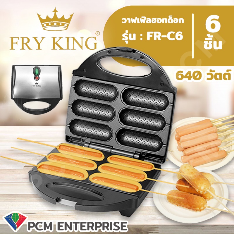 Fry King [PCM] ͧҿͷ͡ 6   FR-C6