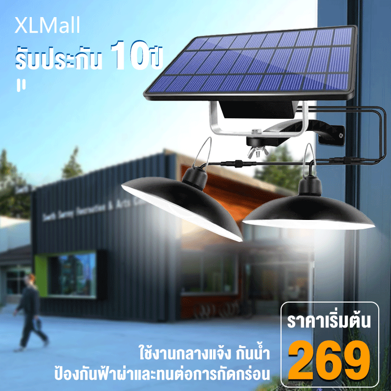 XL 【รับประกัน10ปี】 ไฟวินเทจ หลอดไฟวินเทจ ไฟ SOLAR LED cell มีรีโมทไฟสว่างทั้งคืน (แสงขาว/แสงอบอุ่น) โคมไฟปักสนาม ไฟส่องทาง ไฟสวน