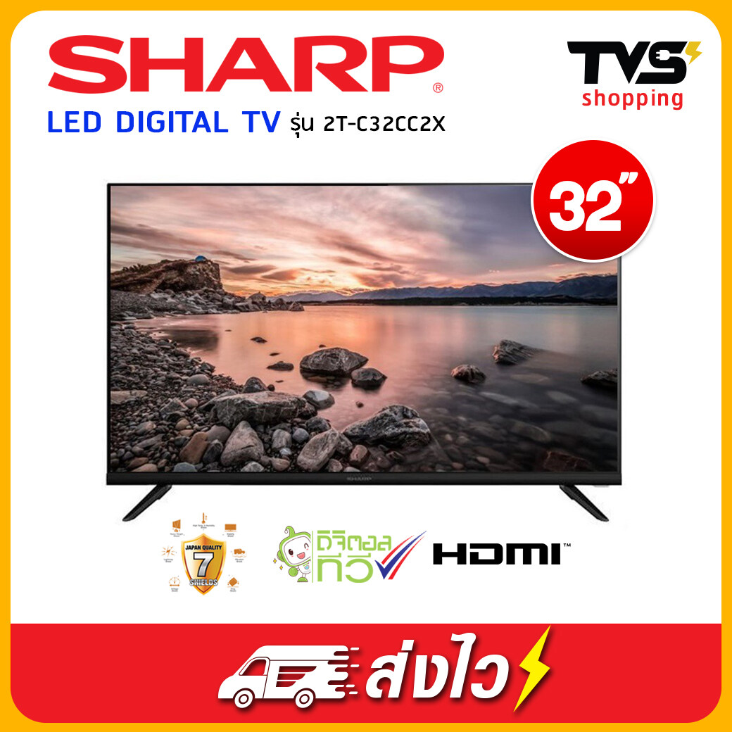Sharp Led Digital Tv 32 นิ้ว รุ่น 2t C32ec2x Tvs Thaipick 1462