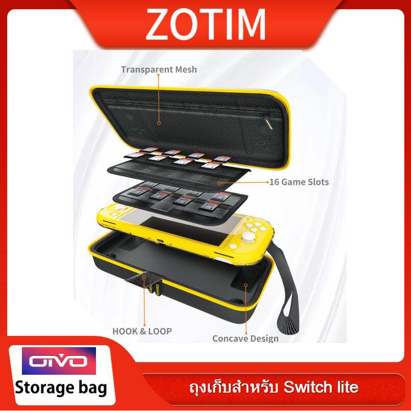 OIVO Switch Lite Storage bag กระเป๋า nintendo nintendoswitch อุปกรณ์เสริม กระเป๋าเคสแบบพกพาสำหรับ กระเป๋าเก็บแบบพกพากันน