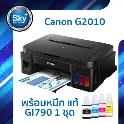 Canon Printer INKJET PIXMA G2010 (Print_Scan_Copy_InkTank) Warranty 2 Year แคนนอน พริ้นเตอร์ อิ้งเจ็ท (พริ้น_สแกน_ถ่ายเอ