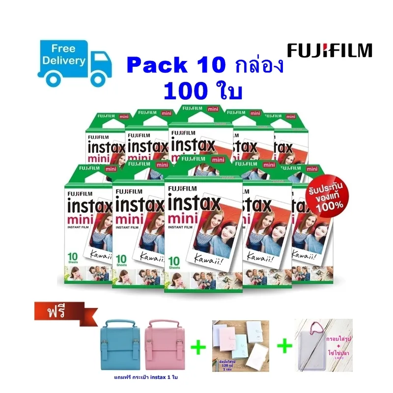 ภาพสินค้าส่งฟรี*Fuji Instax mini Instant Film ฟิล์ม Pack10 X10กล่อง*Lotใหม่11/2025 จากร้าน PHOTOMART บน Lazada ภาพที่ 1