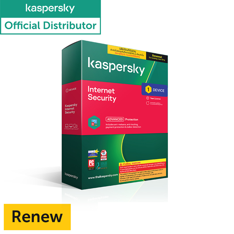 Kaspersky  Antivirus รุ่น Internet Security 2021 1Device (Renewal) 1Year ( แบบต่ออายุ )