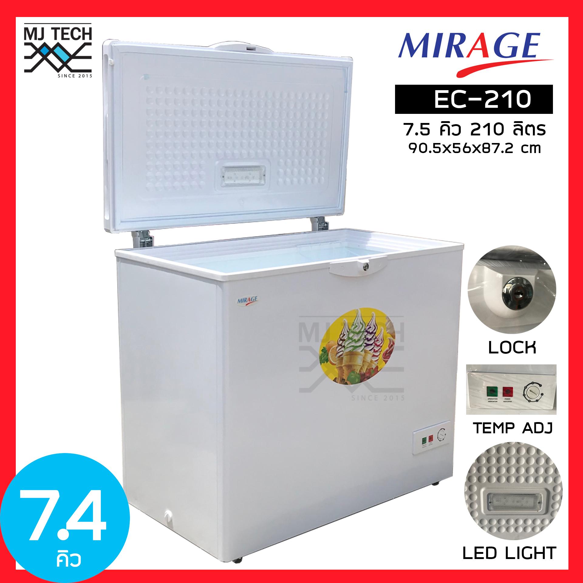 Mirage ตู้แช่แข็ง ฝาทึบ ยี่ห้อ Mirage ขนาด 7.5 คิว 210 ลิตร รุ่น EC 210 สำหรับแช่แข็ง แช่น้ำนม Mirage ตู้แช่แข็ง ฝาทึบ ยี่ห้อ Mirage ขนาด 7.5 คิว 210 ลิตร รุ่น EC 210 สำหรับแช่แข็ง แช่น้ำนม