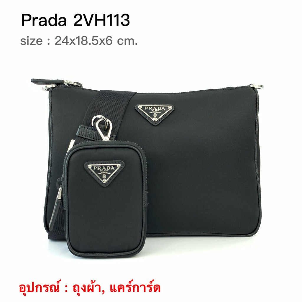 prada 2vh113