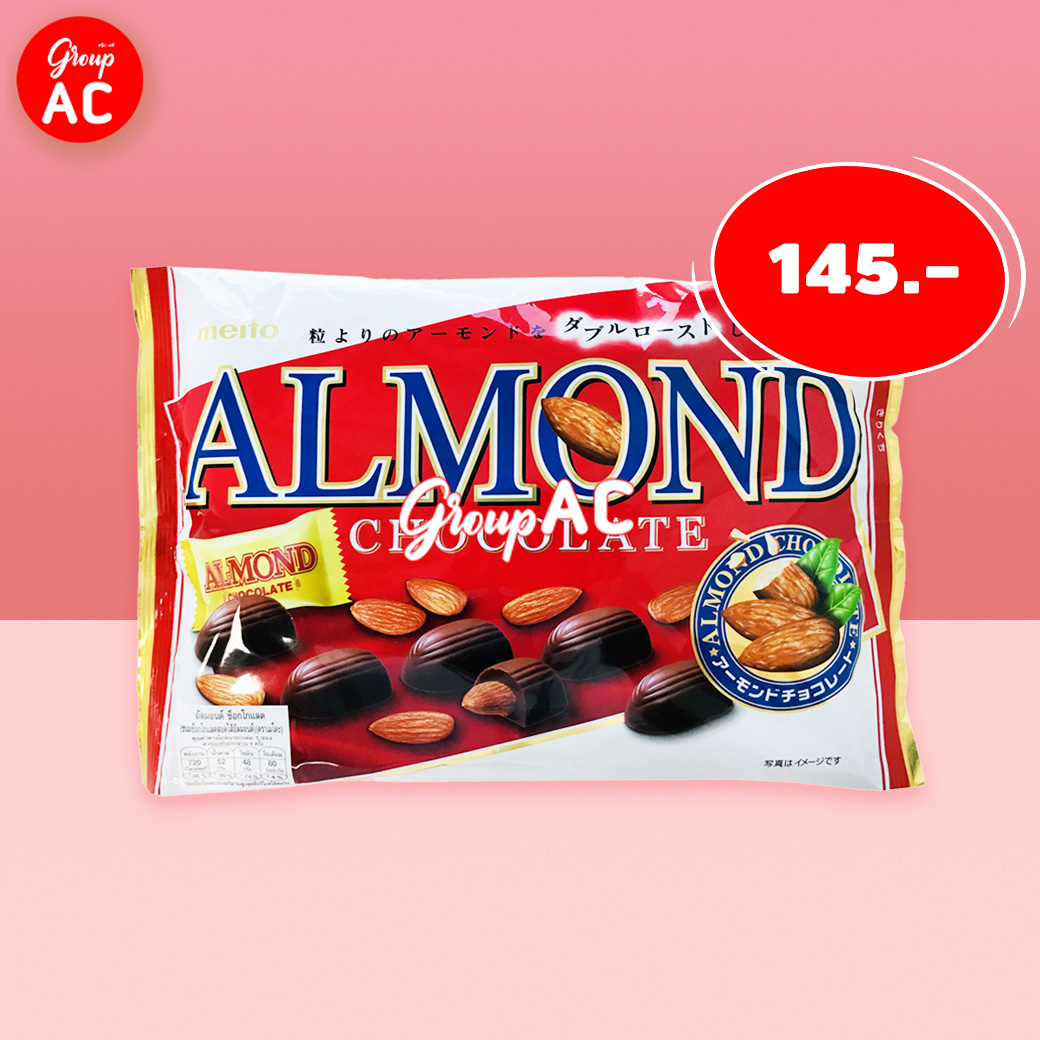 Meito Almond Chocolate Cacao - อัลมอนด์เคลือบช็อกโกแลต