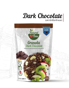 สินค้า Natural Time กราโนล่าสูตร  ช็อคโกแลต (Dark Chocolate) น้ำหนักสุทธิ 220 กรัม