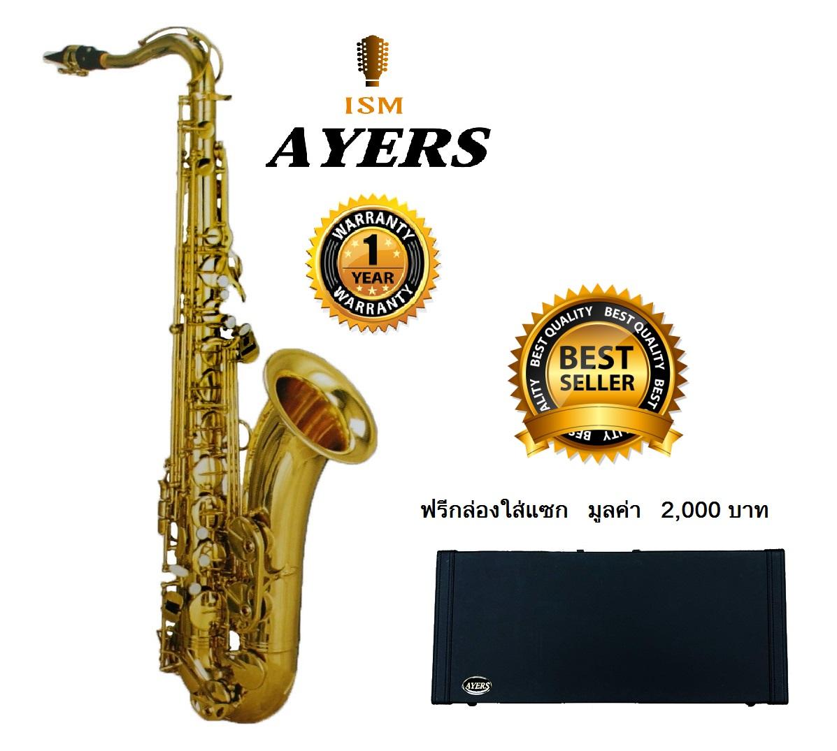 Ayers เทเนอร แซกโซโฟน ร น Atn 4701a ส แลคเกอร Lazada Co Th