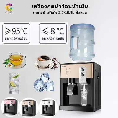[Chigo hot water cold water machine made cabinet turns miniature easy cleaning suitable for automatic water heater tank 3.5-18.9L off machine and turns at turns from tank cabinet Cabinet turns htc2 system (cold + warm + hot),Chigo hot water cold water machine made cabinet turns miniature easy cleaning suitable for automatic water heater tank 3.5-18.9L off machine and turns at turns from tank cabinet Cabinet turns htc2 system (cold + warm + hot),]