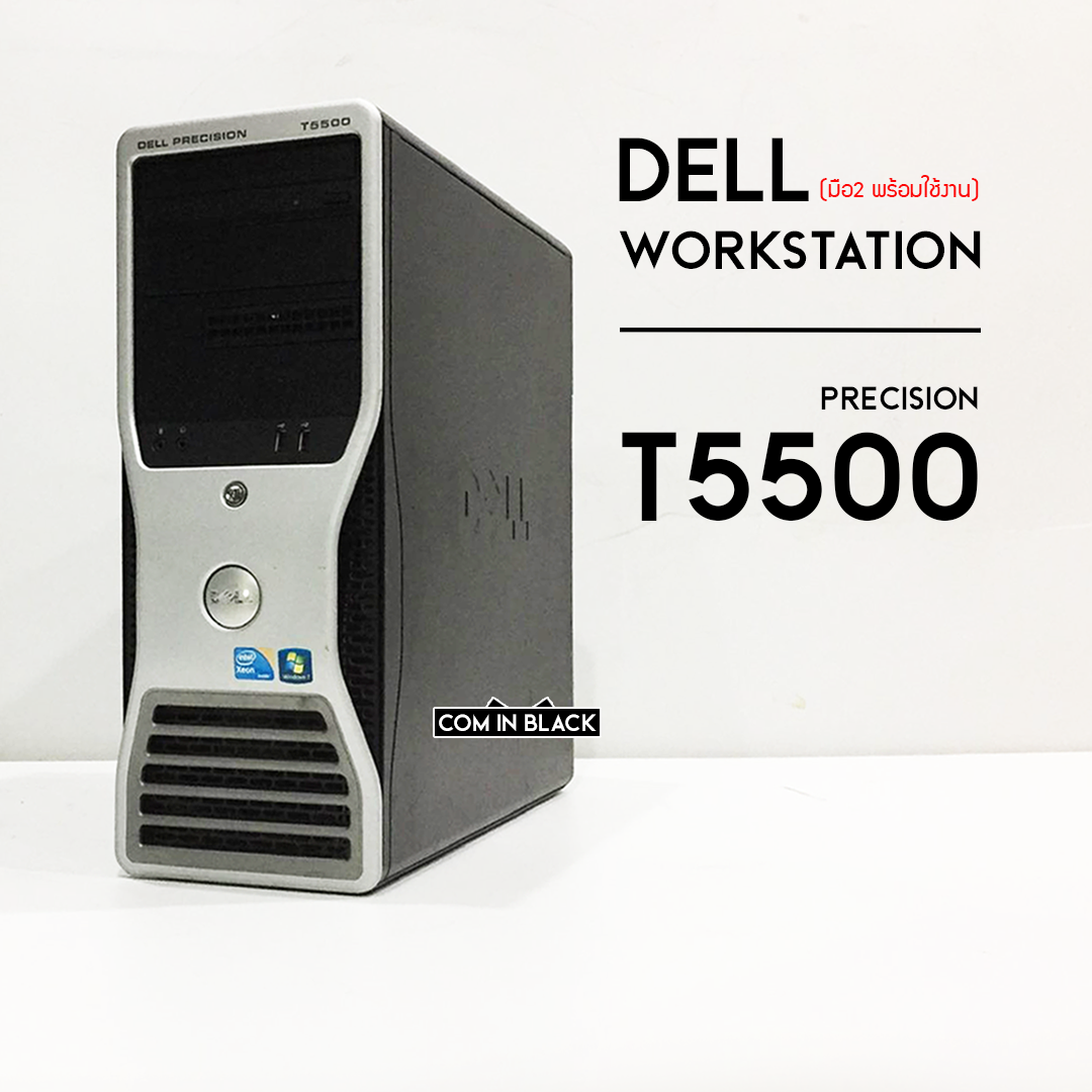 DELL Precision T5500 デスクトップパソコン デル - デスクトップ型PC