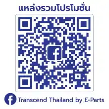 ภาพขนาดย่อของภาพหน้าปกสินค้าCompactFlash Card 1GB : CF133: Transcend - รับประกัน 5 ปี - มีใบกำกับภาษี จากร้าน Transcend Thailand (E-PARTS) บน Lazada ภาพที่ 4