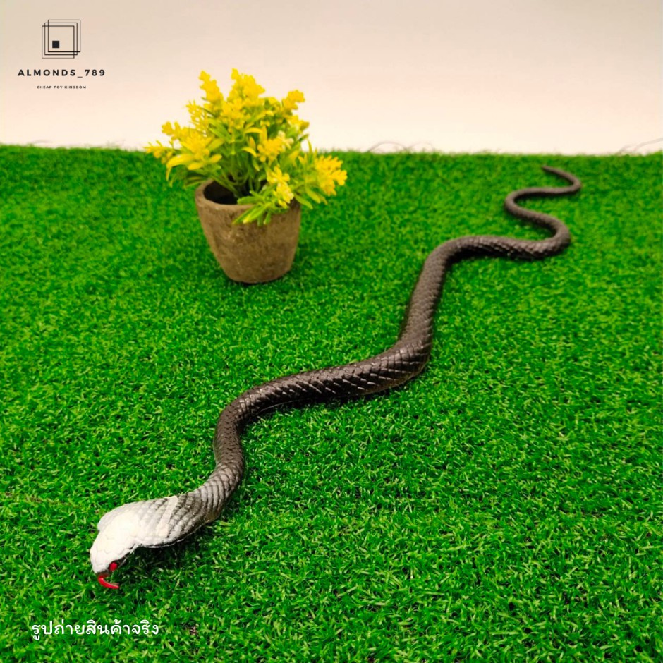 โมเดลสัตว์ งูปลอม งูยาง ใช้ตกแต่งสวนหรือเป็นของเล่นก็ได้ ขนาดความยาว 40 ซม. [2002A]