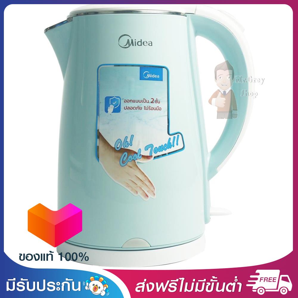 MIDEA กาต้มน้ำร้อน 1.7ลิตร สีเขียว รุ่น MK-DC17 GN MIDEA กาต้มน้ำร้อน 1.7ลิตร สีเขียว รุ่น MK-DC17 GN