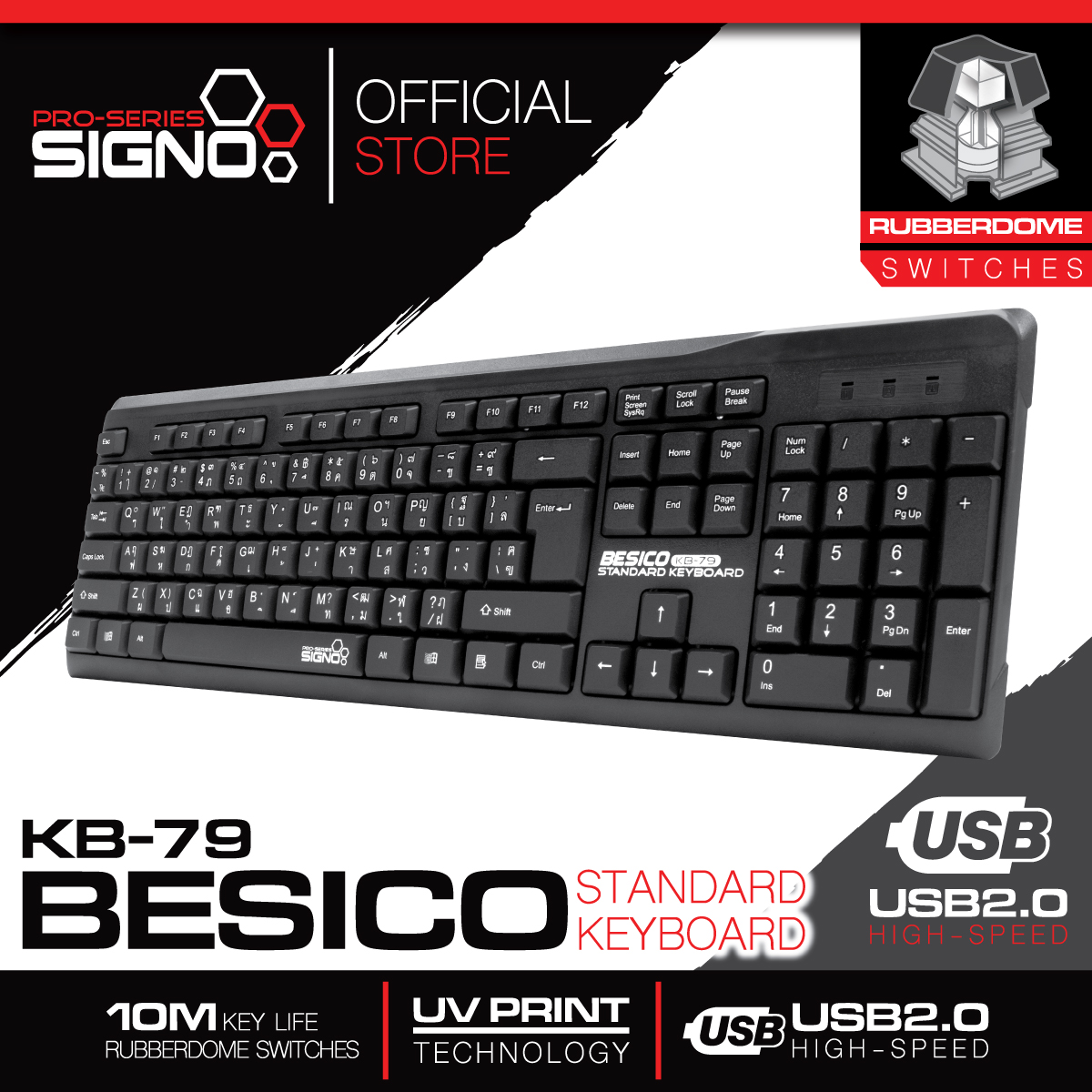 Signo Standard Keyboard - รุ่น KB-79 (Black) (คีย์บอร์ด)