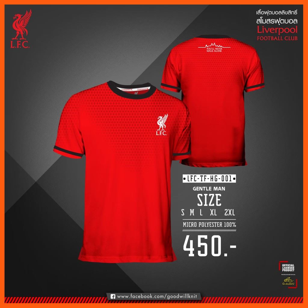 Best Seller, High Quality เสื้อลิขสิทธิ์ Liverpool LFC-TF001 (ผ้ากีฬา) Sport Uniform ชุดกีฬา ชุดทีมลิเวอร์พูล เสื้อยืดพิมพ์ลาย เสื้อคอกลม เสื้อโปโล กางเกงกีฬา Best Seller And High Quality For You. สินค้าขายดีและมีคุณภาพสำหรับคุณ