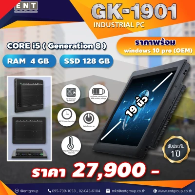 All in One - Industrial - Panel PC - GK1901 (Core i5 Generation 8 ) Ram 4 SSD 128 Gb.