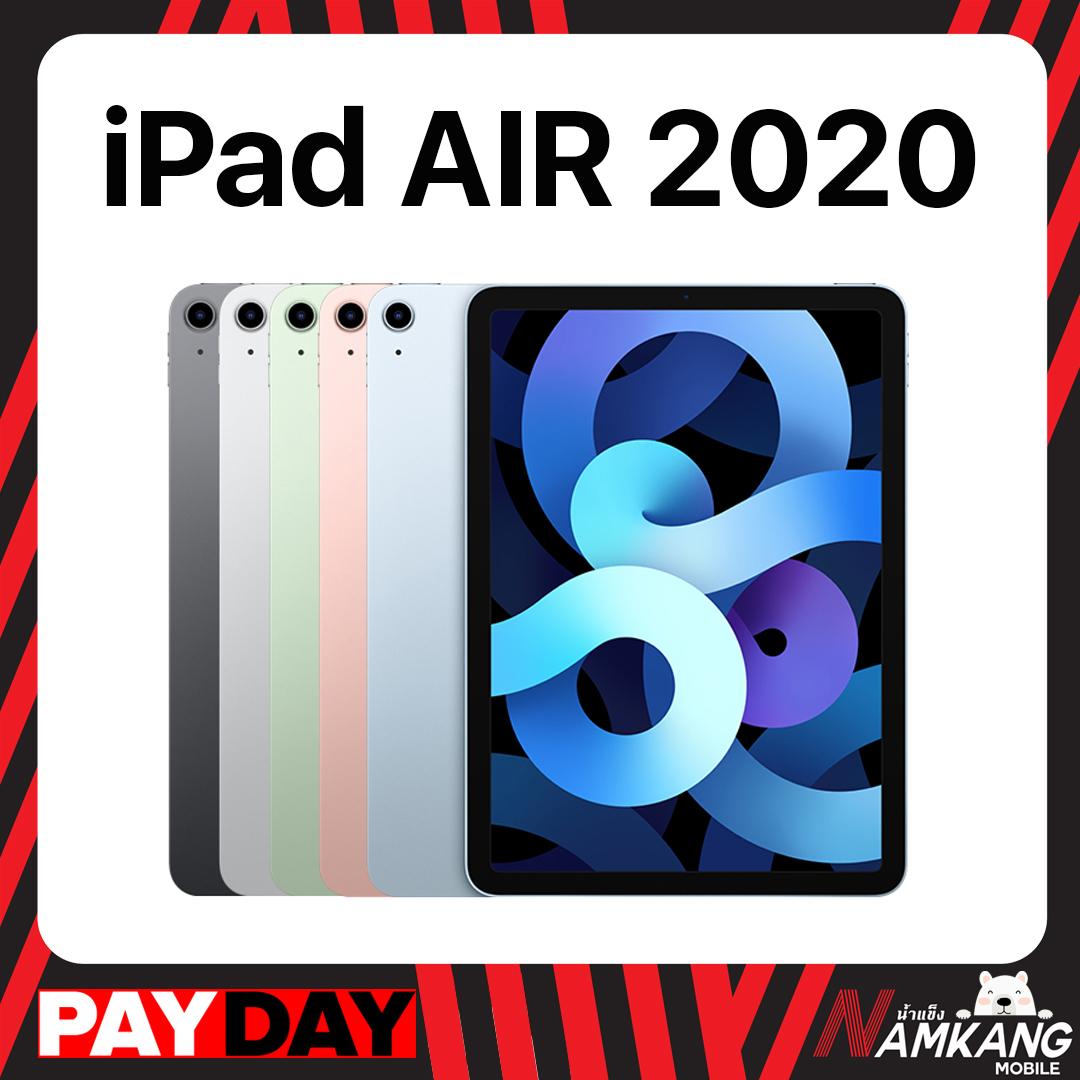 NEW iPad AIR 2020(Model TH)No Activated เครื่องศูนย์ไทย เครื่องใหม่ เครื่องแท้ รับประกันศูนย์ Apple 1 ปี/ Namkangmobile / ร้าน Namkangmobile
