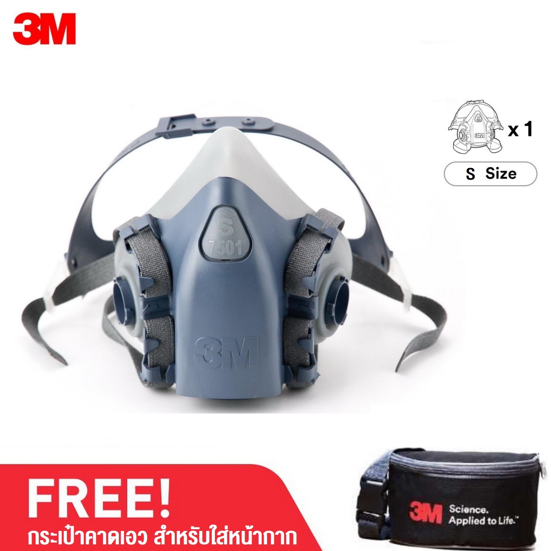 3M หน้ากาก 7502 อุปกรณ์ที่สวมใส่กับใบหน้าครอบคลุมจมูกและปาก Medium Reusable Half Facepiece Silicone Mask
