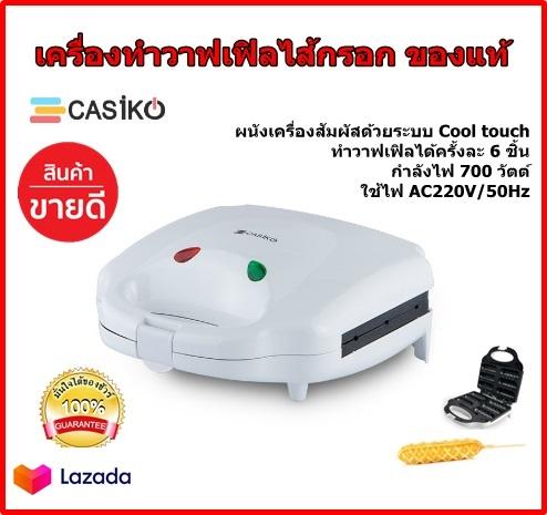 ดูภาพ ของแท้100%เครื่องทำวาฟเฟิลฮอทด็อก เครื่องทำวาฟเฟิลไส้กรอกแข็งแรง ทนทาน กำลังไฟฟ้า 700วัตต์ใช้งานง่ายเพียง 4-5 นาที เท่านั้นก็ได้วาฟเฟิลแสนอร่อยรับประกันสินค้า 1 ปี Goodshop999 เพิ่มเติม ของแท้100%เครื่องทำวาฟเฟิลฮอทด็อก เครื่องทำวาฟเฟิลไส้กรอกแข็งแรง ทนทาน กำลังไฟฟ้า 700วัตต์ใช้งานง่ายเพียง 4-5 นาที เท่านั้นก็ได้วาฟเฟิลแสนอร่อยรับประกันสินค้า 1 ปี Goodshop999