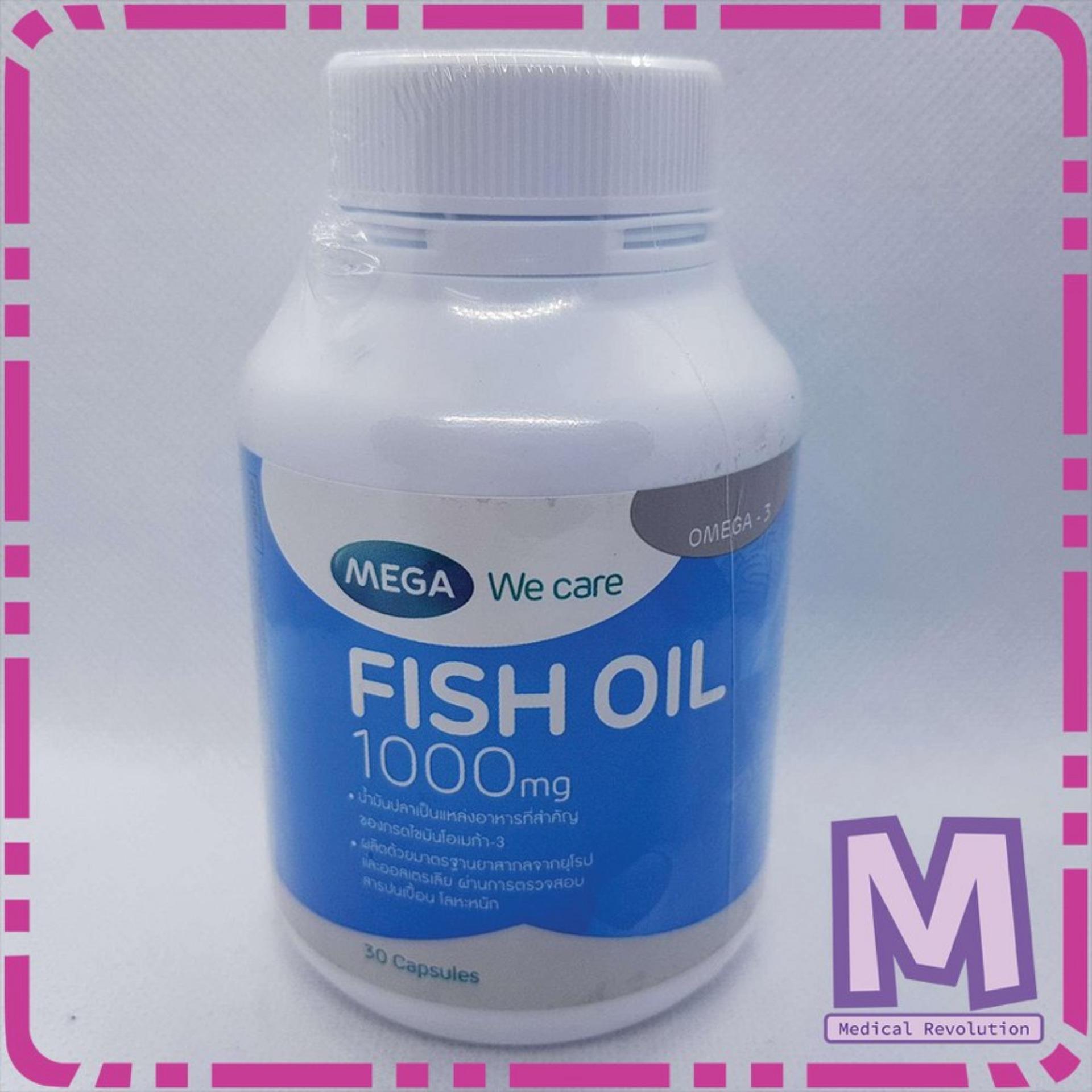 โปรโมชั่น Mega Fish Oil 1000 mg. 30 Capsules เมกะ น้ำมันปลา 1000 มก. 30