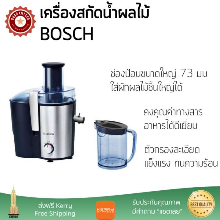 รุ่นใหม่ล่าสุด เครื่องสกัดน้ำผักและผลไม้  เครื่องสกัดน้ำผลไม้ BOSCH MES3500 | BOSCH | MES3500 โถปั่นทนทาน ปั่นได้ละเอียดมาก ล้างทำความสะอาดง่าย เครื่องปั่นอเนกประสงค์  Juicers จัดส่งฟรีทั่วประเทศ