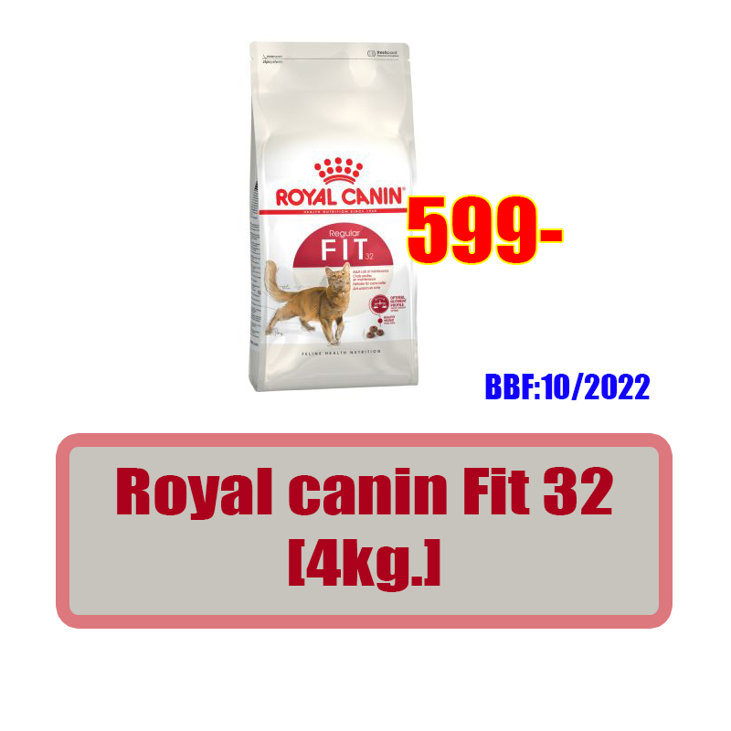 Royal canin Fit 4kg สูตรแมวโต สุขภาพดีขนาด 4กก. BBF:10/2022