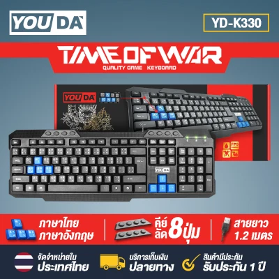 YOUDA USB keyboard YD-K330 【1 year warranty / Waterproof keyboard】 keyboard Computer Office keyboard TV SMART keyboard Gaming keyboard