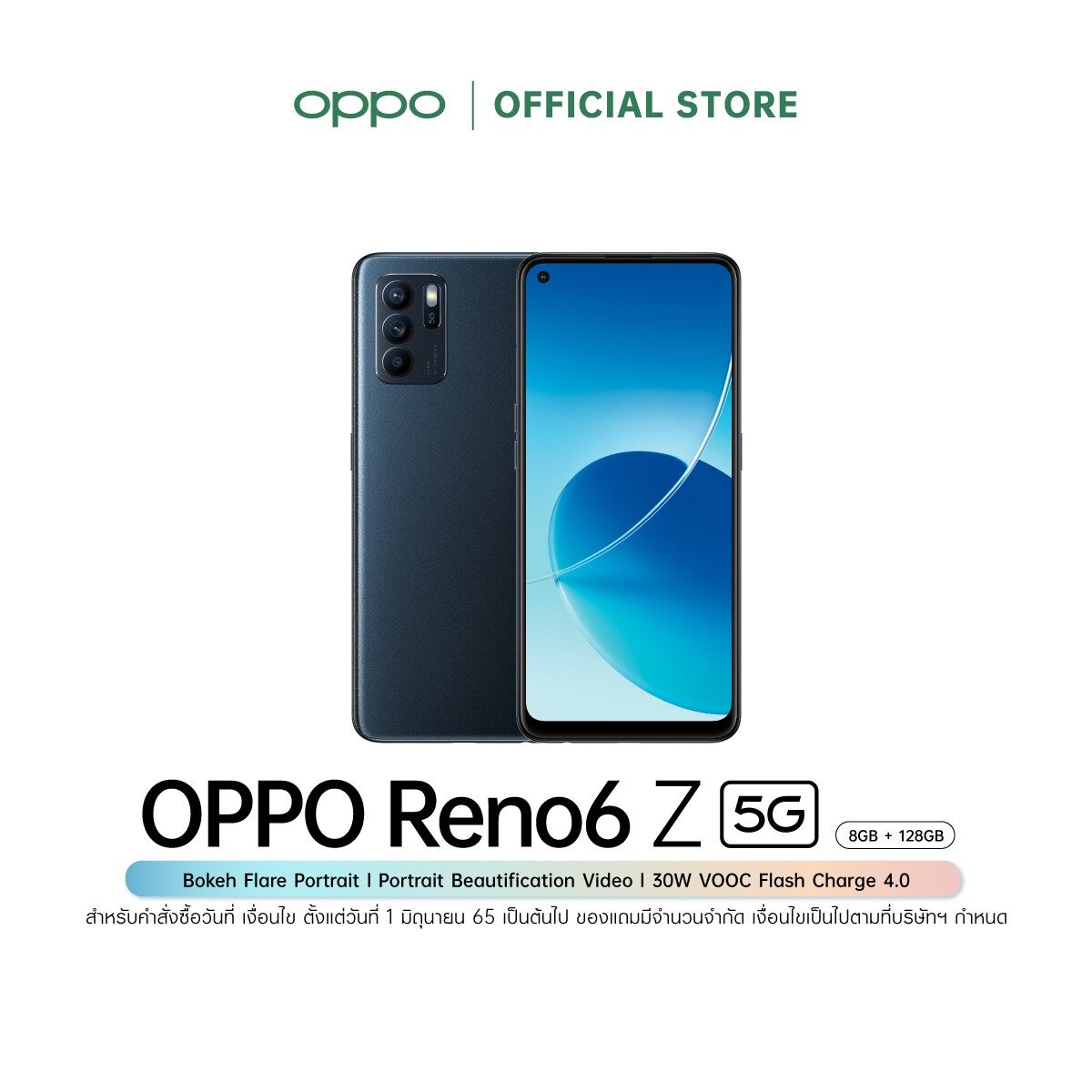 [New] OPPO Reno6 Z 5G (8+128) โทรศัพท์มือถือ กล้องหลัง 64 ล้านพิกเซล หน้าจอ 6.43 นิ้ว พร้อมของแถม รับประกัน 12 เดือน