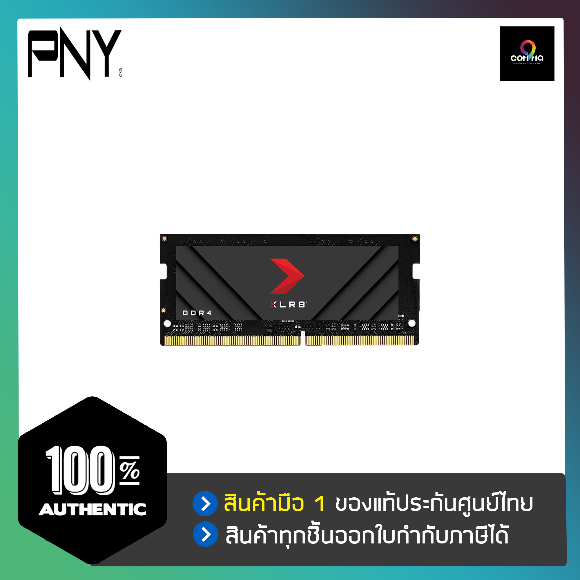 RAM NOTEBOOK (แรมโน๊ตบุ๊ค) PNY XLR8 GAMING CL20 8GB DDR4/3200 MHz - COM ...