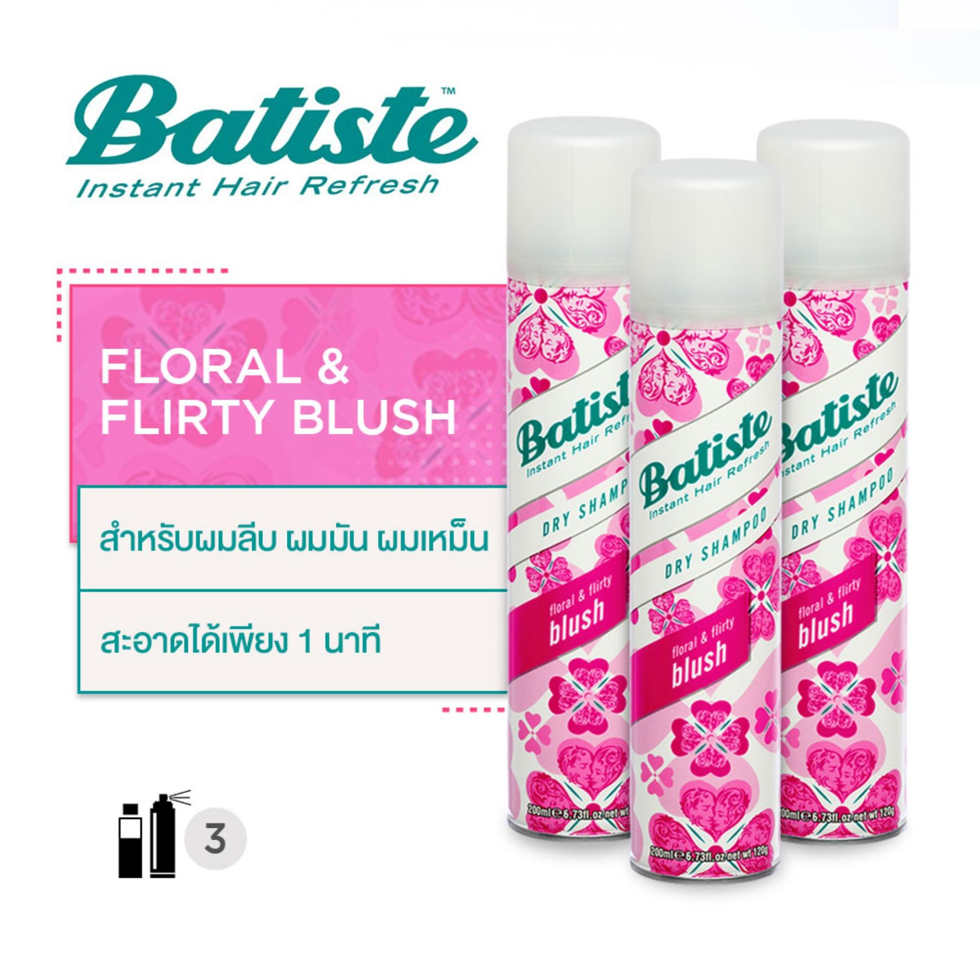 ราคา BATISTE DRY SHAMPOO FLORAL&FLIRTY BLUSH 200 ML x 3 Ida New Beauty