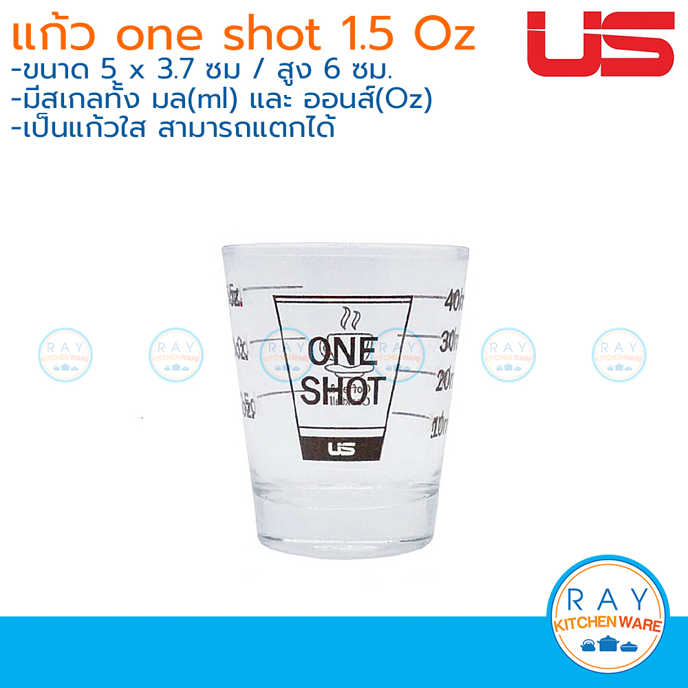 US แก้วตวงพิมพ์สเกล วันช๊อท 1.5 ออนซ์ ONE SHOT ยูเอส แก้วช็อต แก้วเป๊ก แก้วตวง ถ้วยตวง ถ้วยสเกล