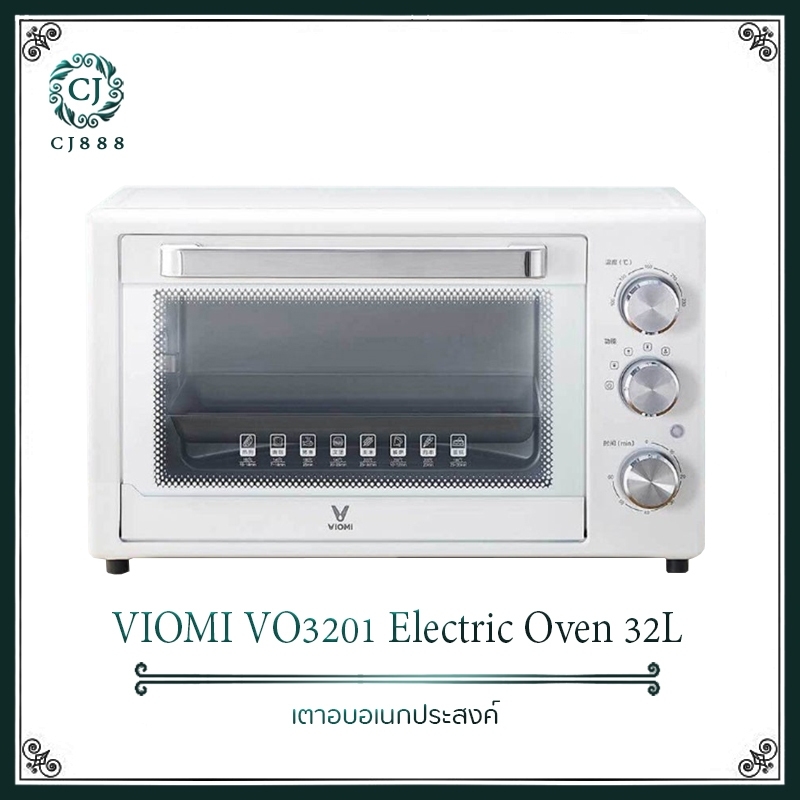 Xiaomi Viomi Yunmi Electric Kitchen Oven 32L เตาอบไฟฟ้าอัจฉริยะ เตาอบไฟฟ้า