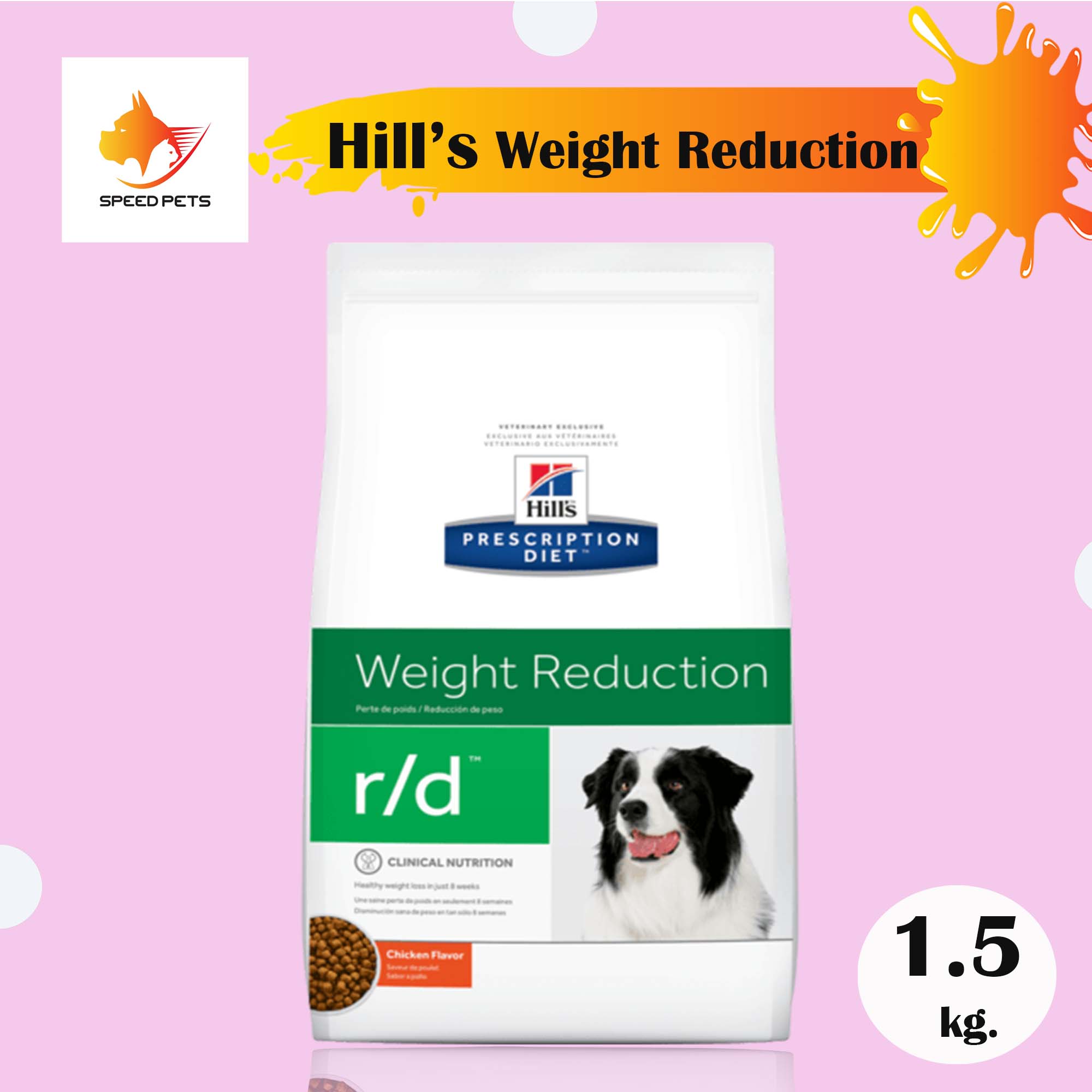 Hill's r/d dog food 1.5kg ฮิลล์ อาหารสุนัข อาหารสุนัขลดน้ำหนัก อาหารสุนัขสูตรลดน้ำหนัก 1.5 กิโลกรัม