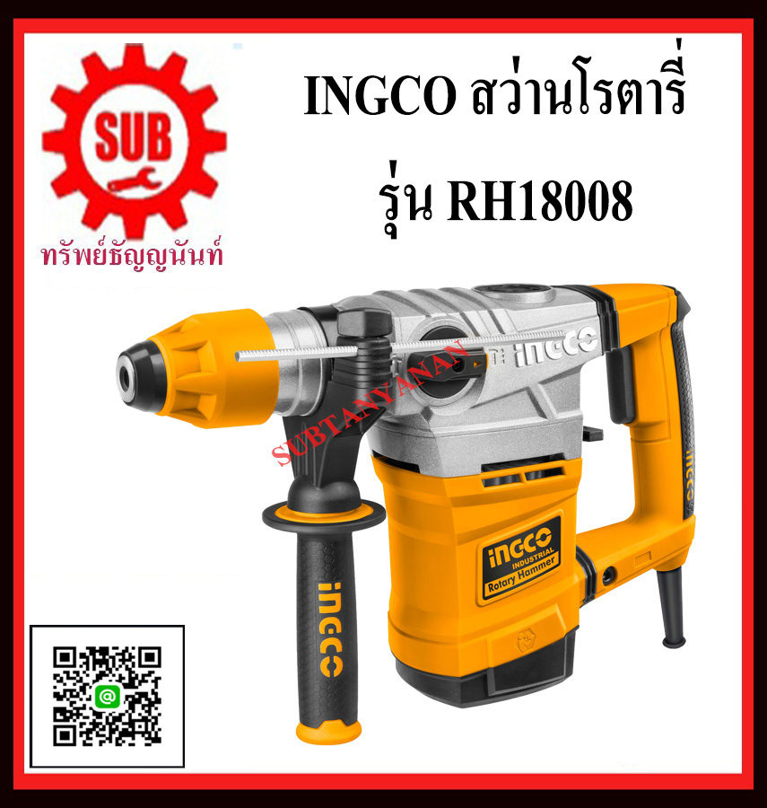 INGCO สว่านโรตารี่ RH18008  36 มิล  RH-18008  RH - 18008  RH 18008