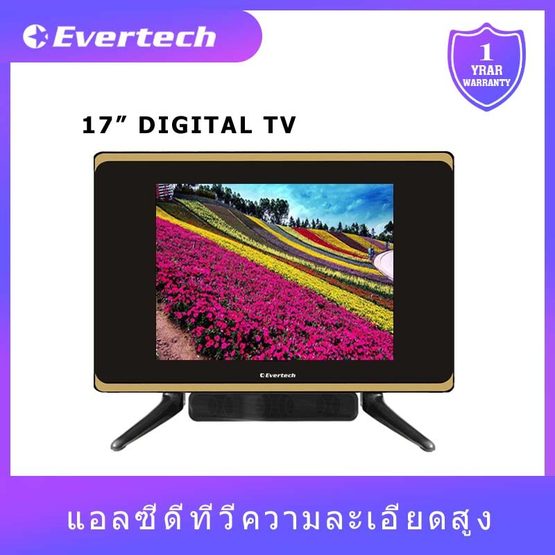 Evertech ทีวี 17 นิ้ว Digital TV ดิจิตอลทีวี ET-19WT