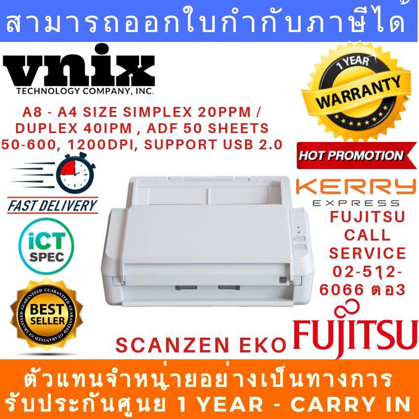 Fujitsu ScanZen Eko , A8 - A4 Size Simplex 20ppm / Duplex 40ipm , ADF 50 sheets , 50-600, 1200dpi, Support USB 2.0 Warranty 1 Year - Carry In จัดส่งฟรีทั่วประเทศ มั่นใจบริการหลังการขาย, ลูกค้าสามารถส่งเคลมสินค้ากลับมาบริษัทฯได้