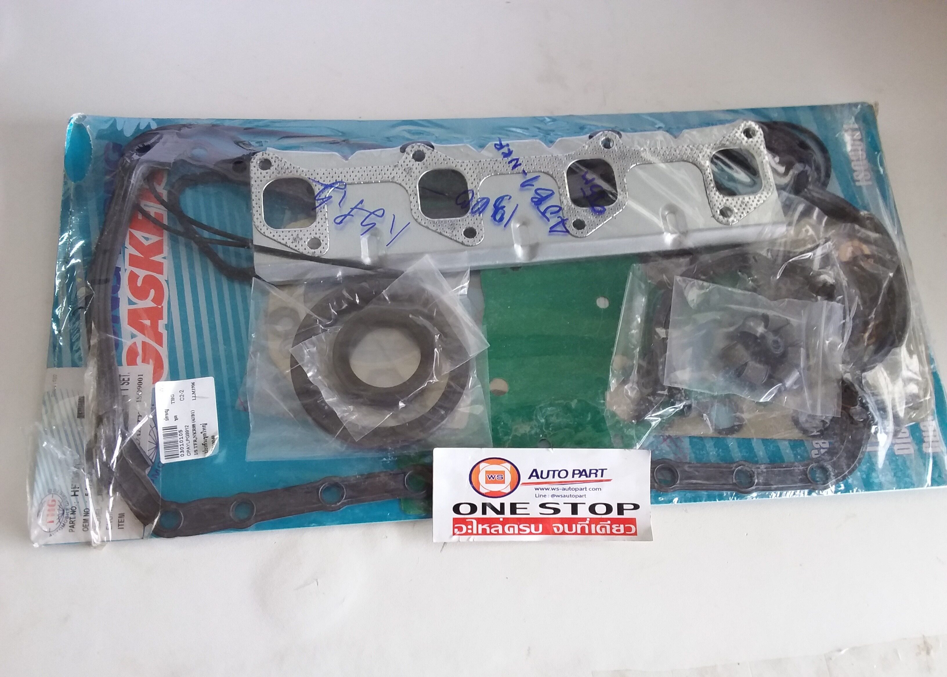 Isuzu ปะเก็นชุดใหญ่ TFR,NKR88  4JB1