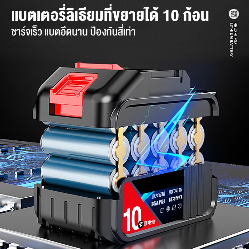 SAFUNบล็อกไฟฟ้า ประแจกระแทกไฟฟ้า แรงบิดประแจผลกระทบ ไร้สายประแจไฟฟ้าเครื่องมือเจาะ พร้อมแท่นชาร์จ แบตเตอรี่ Electric Cordless Brushless Impact Wrench