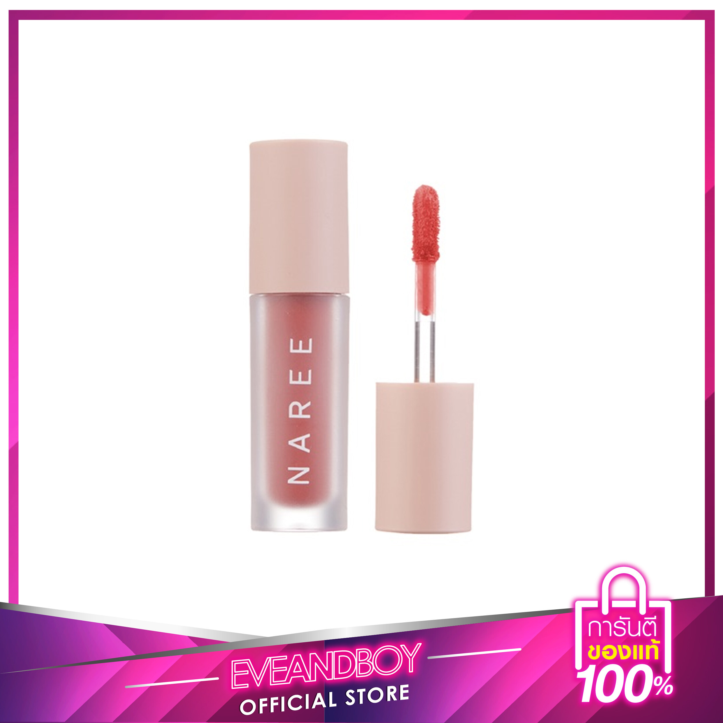 Naree Makeup - Velvet Matte Creamy Lip Colors 3 Ml.. 