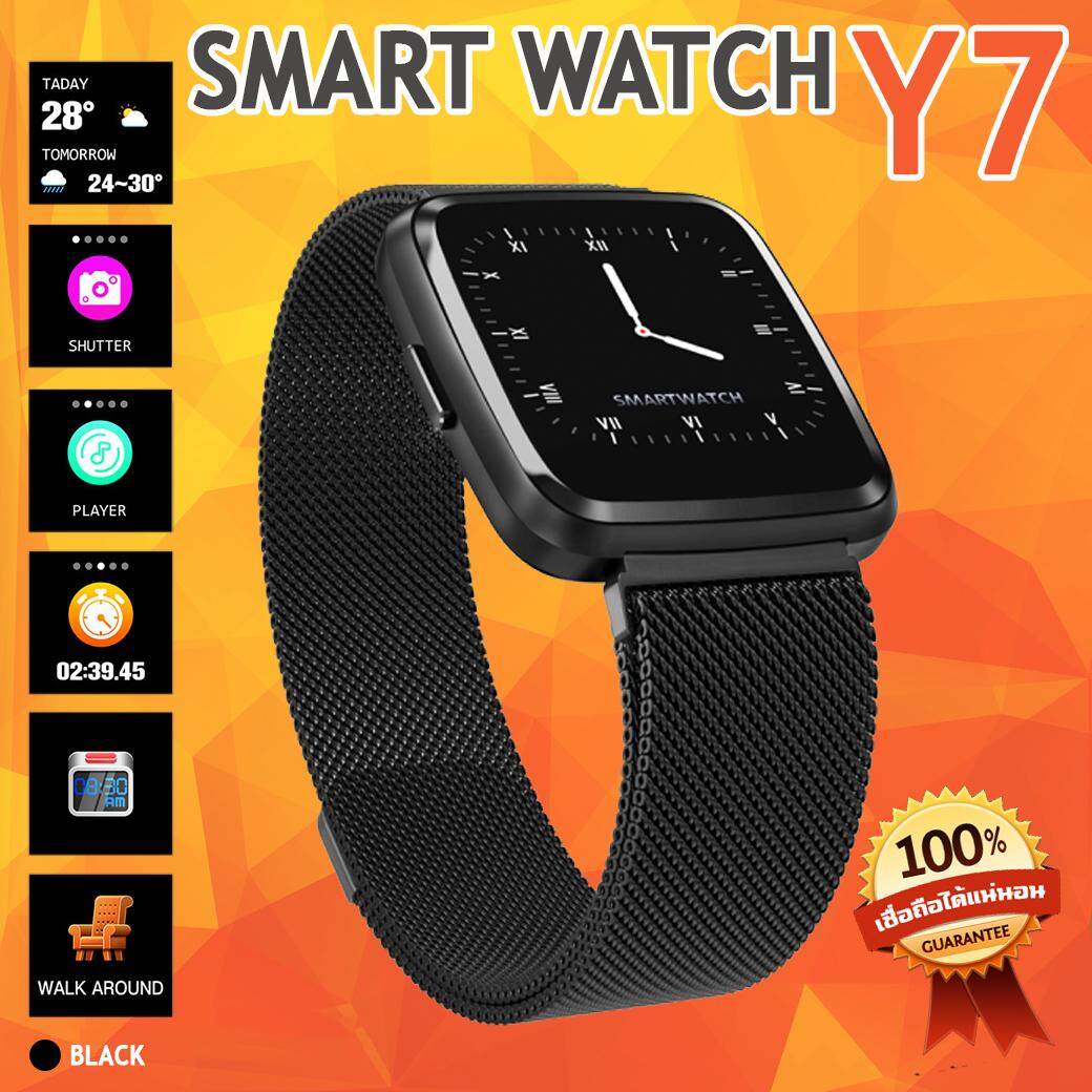 Smart Watch Y7 นาฬิกาอัจฉริยะ ฟังก์ชั่นครบ กันน้ำ ใช้งานสะดวก นาฬิกาสำหรับผู้รักสุขภาพและการออกกำลังกาย ด้วยฟังชั่นครบครัน (สายแม่เหล็ก) รุ่น Y7