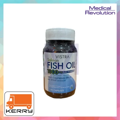Vistra Salmon Fish Oil Plus Vitamin E 1000 mg. 45 Capsules 1 ขวด
