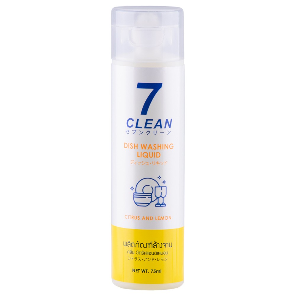 Clean Regular 7 เซเว่นคลีน น้ำยาล้างจาน มะนาว 75ml 7CLEAN ดิชวอชชิ่งลิควิด ซิตรัสแอนด์ ...