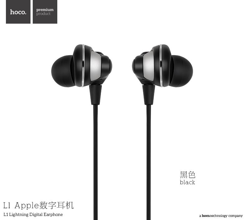 Hoco หูฟัง Earphone รุ่น L1 (Lightning) เสียงใส ใส่สบายหู ของแท้ 100%