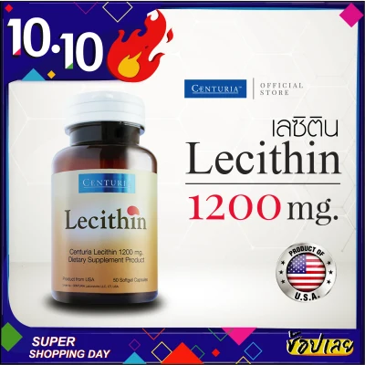 CENTURIA Lecithin 1200 mg (50 Capsules)