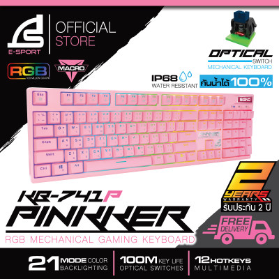 SIGNO E-Sport RGB Mechanical Gaming Keyboard รุ่น PINKKER KB-741P (Blue Switch)(เกมส์มิ่ง คีย์บอร์ด)