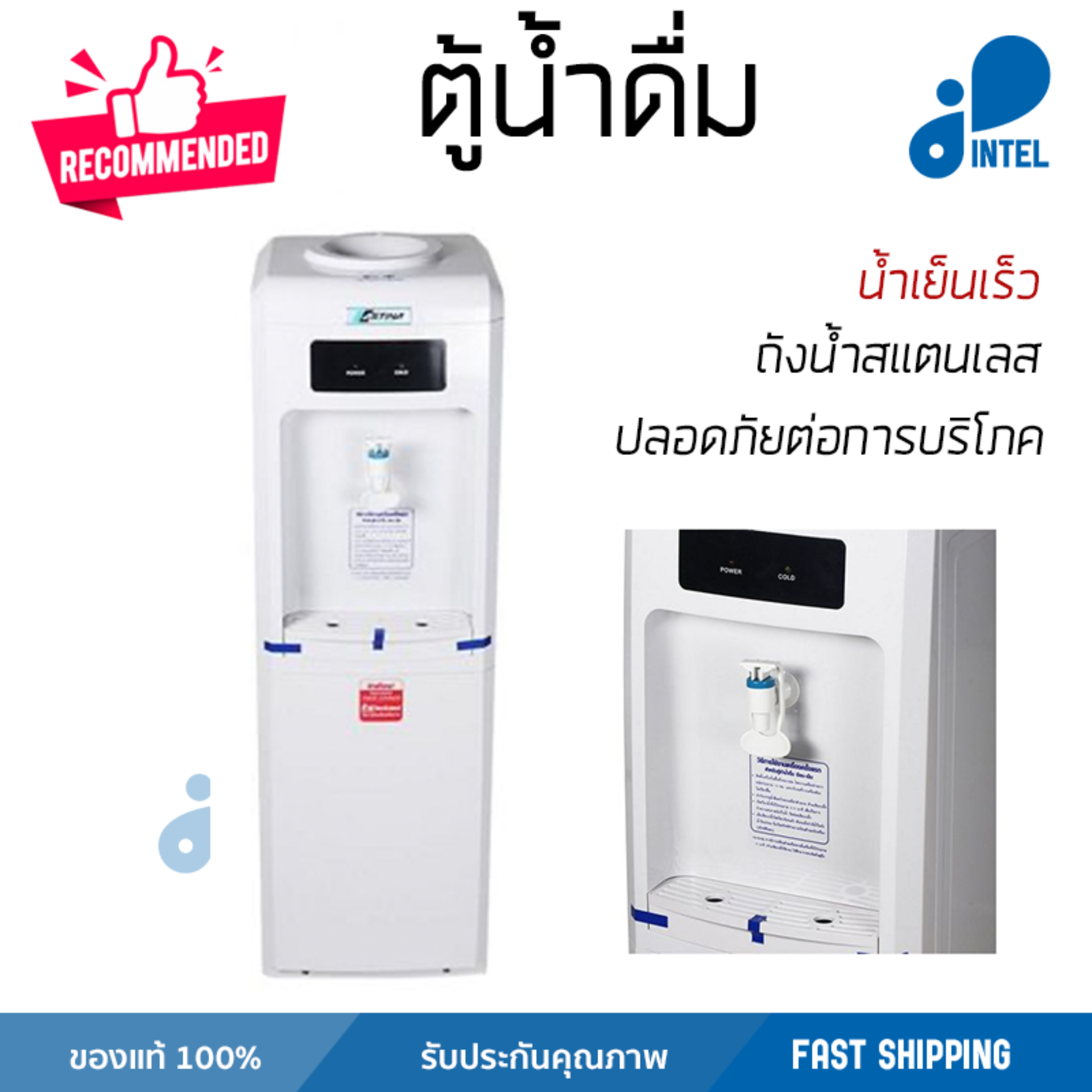 รุ่นใหม่ล่าสุด ตู้กดน้ำเย็น ตู้กดน้ำ ตู้กดน้ำดื่ม ตู้น้ำดื่ม ASTINA AD1C 1 หัวก๊อก น้ำเย็นเร็ว ทำอุณหภูมิคงที่ อายุการใช้งานเกิน 10 ปี ตู้น้ำ ตู้น้ำเย็น Water Dispensers จัดส่งฟรี Kerry ทั่วประเทศ