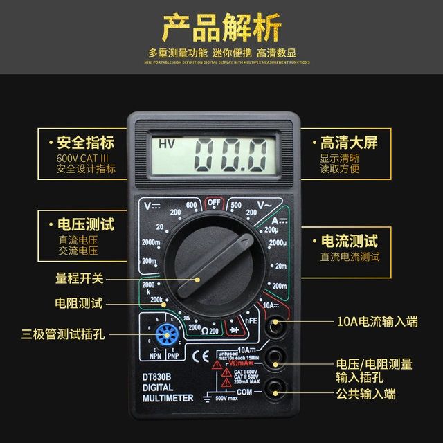 Mini Digital Small Multimeter High Precision Electrician Detection ...